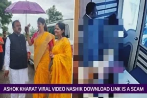 Ashok Kharat Viral Video Nashik; Are Download Links Real or Just Clickbait? Ashok Kharat Viral Video Nashik